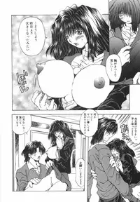 [Ootsuki Michiro] Shokuzai