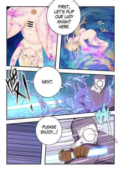 Genshin All-Stars - Chapter 2 [English] [Fallen]