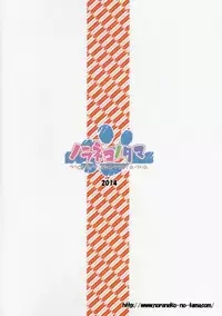 (SC65) [Noraneko-no-Tama (Yukino Minato)] Mite Mite Motto [Chinese] [Degel⑥汉化]