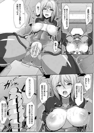 Picchiri Suit Psychology