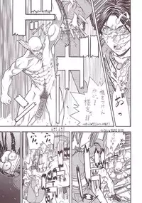 [From Japan (Aki Kyouma)] FIGHTERS GIGAMIX FGM Vol. 15 (Various)