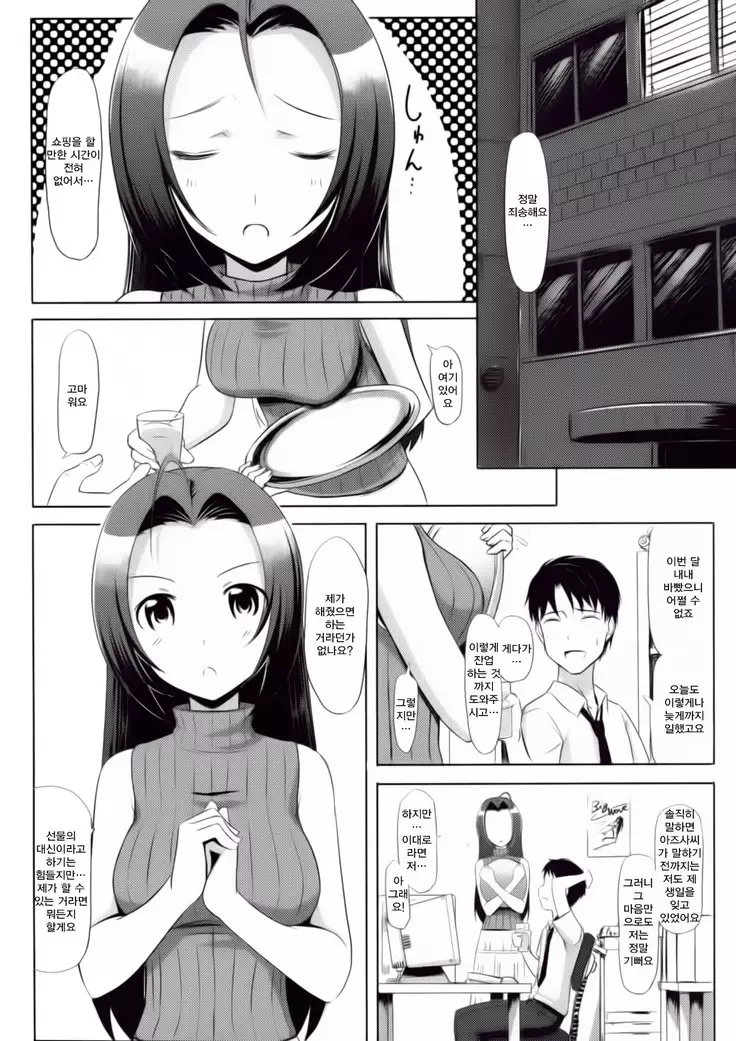 Jeno Gravure | 제노 그라비아