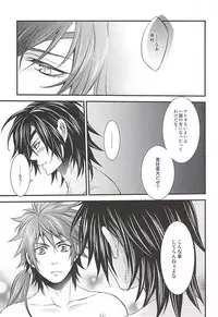 (HaruCC19) [Waradoko (Warabi Ginta)] SD ASSORTMENT3 (Sengoku Basara)