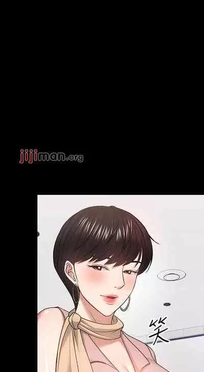 【周日连载】教授，你还等什么?（作者：madstart&耀安） 第1~30话