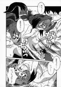 [Yaeda Nagumo] Motto Motto