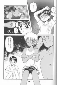 (C50) [Ootsuku Shouji (Shinjinkun)] Blue Water Splash!! Vol. 5