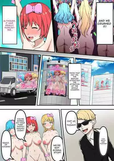 NUUDLE: Exhibitionist Style Idol Group That Gets Fully Nekkid