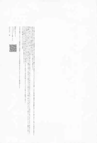 Kimi de Michiru Sekai