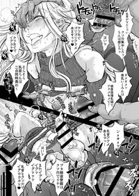 [アトリエDr.HEAD'S]郁実くんはイクイク育チクビッチ