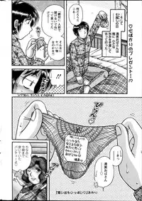 Action Pizazz Special 2014-04