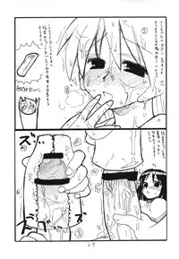 (C71) [King Revolver (Kikuta Kouji)] Copybon Soushuuhen Fukanzen (Summon Night)
