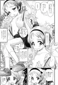 COMIC LO 2017-09 [Digital]