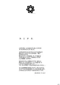 (C86) [Liliya (Ri-Ru-)] Furachi na Rakuen