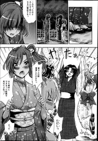 BUSTER COMIC 2014-01