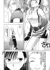 [Crimson Comics (Carmine)] Tifa Hard (Final Fantasy VII)