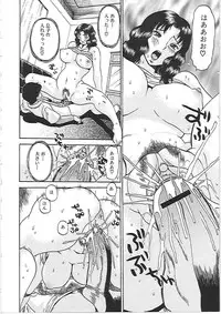 [Penicillin XI] Yokujousuru Karada