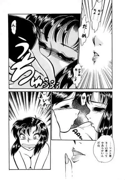 [Yoshino Shiho] Afurete Tomaranai