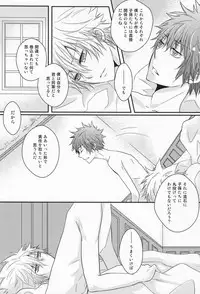 (SC50) [Alpenreise (Ayano Ena)] Hysteric Egoist (Katekyo Hitman REBORN!)