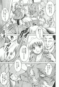 [Kizuka Eiji] Kankin Nyuuin