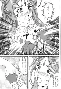 (C81)[RPG COMPANY2] Iconoclasm act1 (Oh My Goddess!)