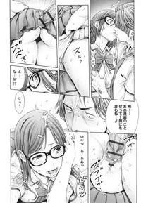 [Okayusan] School Caste