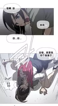 HouseHold Affairs 【卞赤鲤个人汉化】1~32话（持续更新中）