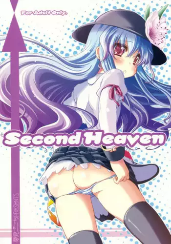 (C75) [Yumemi Gokochi (Mikage Baku)] Second Heaven (Touhou Project) [English] =Masamune+Afro Thunda=