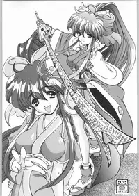 (C55) [Kacchuu Musume (Various)] Rye Mugibatake de Kin Medal (Various)