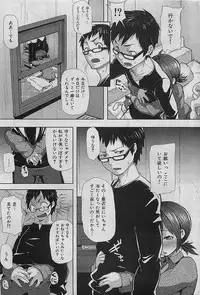 COMIC HANA-MAN 2009-08