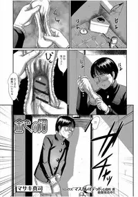 [Anthology] Ougon no Sonata - Golden Sonata