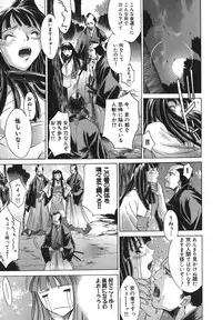 [Kentarou] Yakyou Haikai