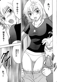 [Crimson Comics (Carmine)] Kyouki (Mobile Suit Gundam SEED)