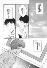 [Amitsu-sou] Happy Valley