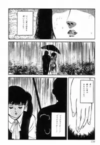 [Hayami Jun] Chimamire Tenshi