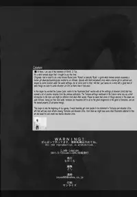 (COMITIA95) [SHIS (Z-ton)] LIMB LEGION [English] [c7n88]