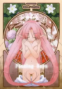 (C67) [Kazami Jinguu (Kazami Haruki)] Passing Days