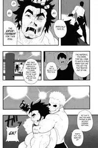 [E] Grovel - Shoutaroh Kojima