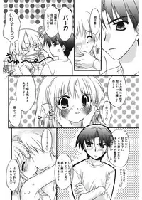 [Morisaki Kurumi] First [Digital]