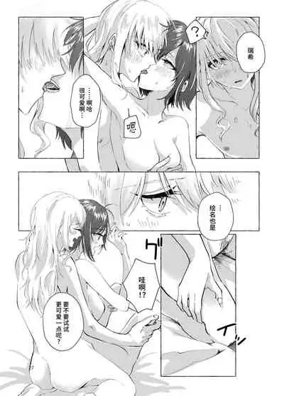 【Web公開】ナイトキャッツティータイム