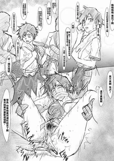 [Iwao] BLEACH の巨乳3人組を即堕ちさせたい といろいろ（Chinese）