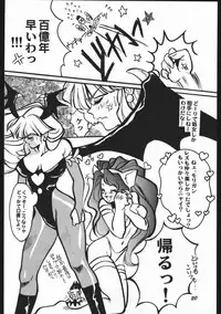 (C59) [Studio Room (Kudara Naizou)] Yori Nuki Kudara-san (Various)