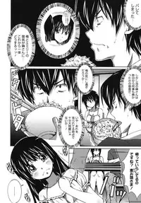 [PONPON] Hibernation!