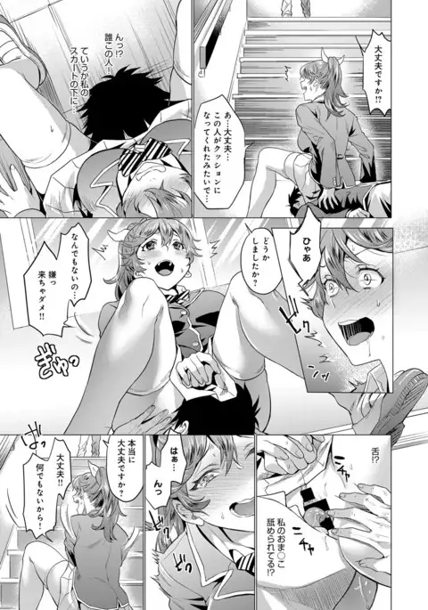 COMIC Anthurium 2017-08