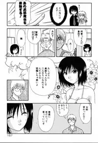 [Hitsujiko] Yubikiri (Kanzenban)