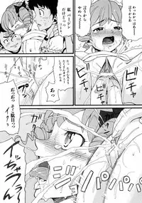 COMIC ino Vol.06 (2008-11)