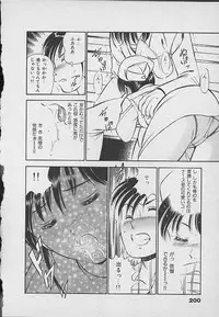 [Maakou] Kawaii Akuma