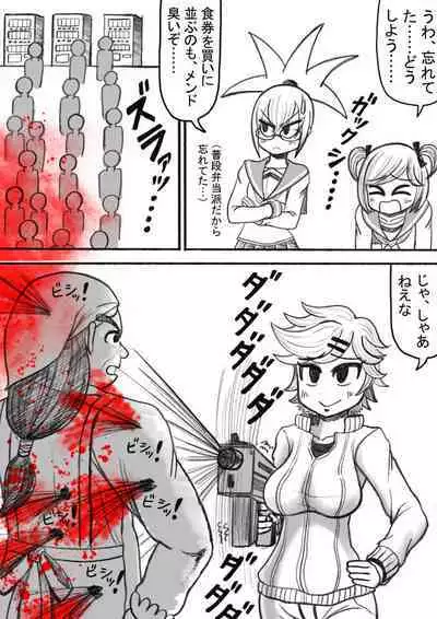 Shiritsu Jenosaido Gakuen!