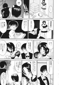 [Takadanobaba] kinji rare ta asobi