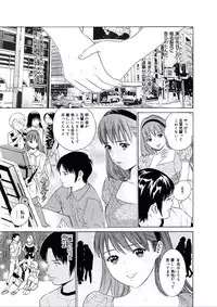 [Narita Manabu] Kairaku no Jikan [Digital]