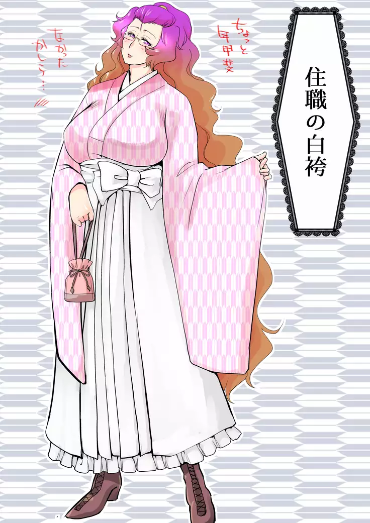 Touhou Pragmatizer 17